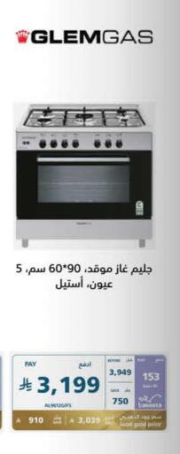 available at eXtra in KSA, Saudi Arabia, Saudi - Al Duwadimi