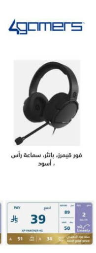 available at eXtra in KSA, Saudi Arabia, Saudi - Medina