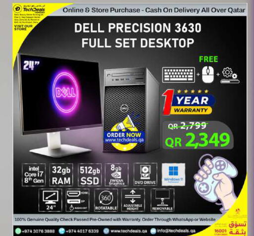 available at تك ديلس ترادينغ in قطر - الشحانية