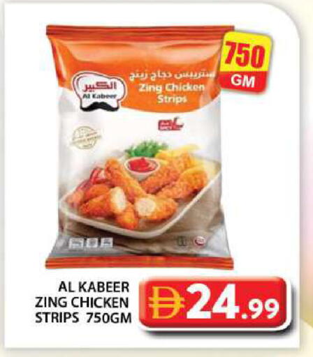 available at جراند هايبر ماركت in الإمارات العربية المتحدة , الامارات - أبو ظبي