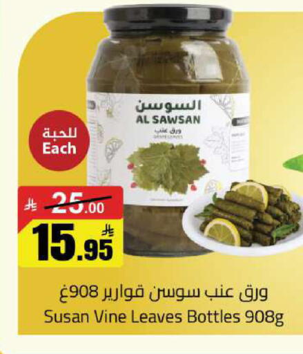available at Hypermarket Stor in KSA, Saudi Arabia, Saudi - Buraidah
