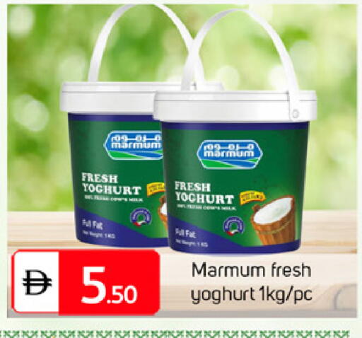 available at سوق طلال in الإمارات العربية المتحدة , الامارات - الشارقة / عجمان