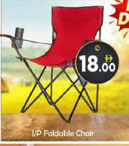 available at AIKO Mall and AIKO Hypermarket in UAE - Dubai