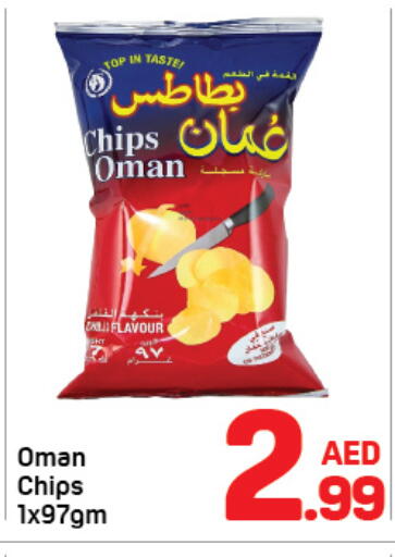 available at Day to Day Department Store in UAE - Sharjah / Ajman