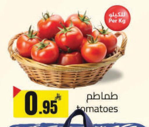 Tomato available at مخازن هايبرماركت in مملكة العربية السعودية, السعودية, سعودية - حفر الباطن