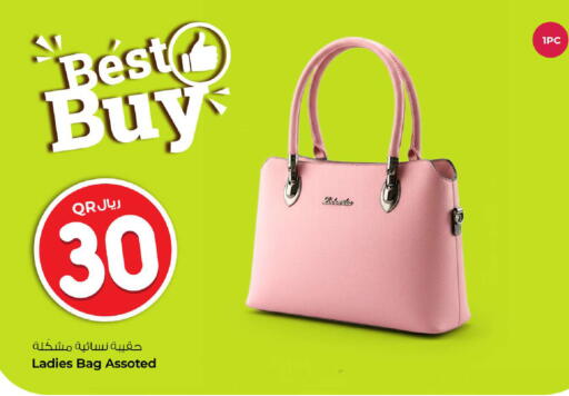 available at Rawabi Hypermarket in Qatar - Umm Salal