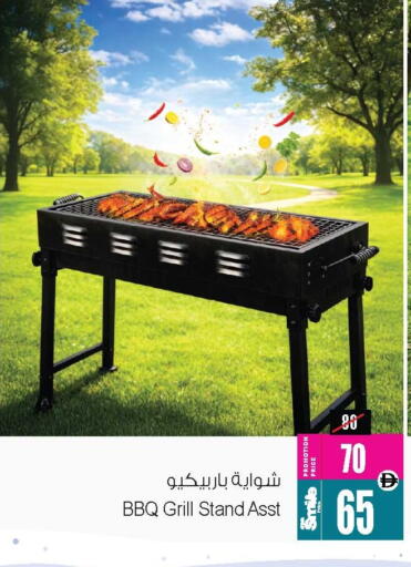 available at Ansar Gallery in UAE - Dubai