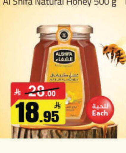 available at مخازن هايبرماركت in مملكة العربية السعودية, السعودية, سعودية - حفر الباطن