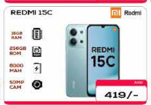 available at AIKO Mall and AIKO Hypermarket in UAE - Dubai