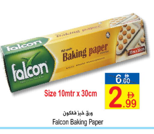 available at Sun and Sand Hypermarket in UAE - Ras al Khaimah