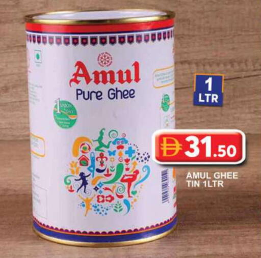 available at Grand Hyper Market in UAE - Sharjah / Ajman