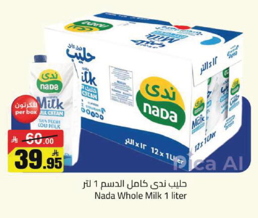 available at Hypermarket Stor in KSA, Saudi Arabia, Saudi - Tabuk