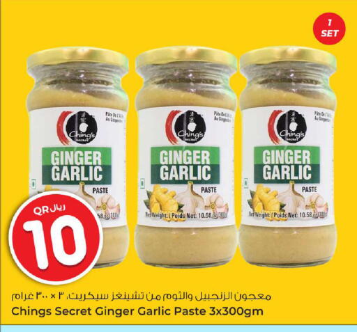 Ginger Garlic available at Rawabi Hypermarket in Qatar - Doha