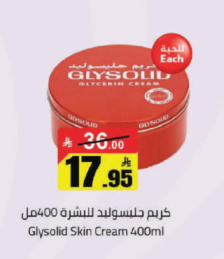 available at مخازن هايبرماركت in مملكة العربية السعودية, السعودية, سعودية - حفر الباطن