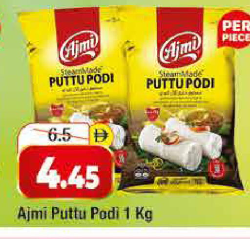 available at Al Madina  in UAE - Dubai