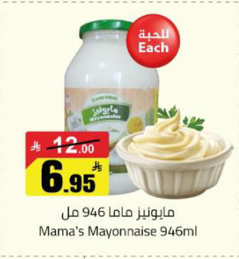 available at Hypermarket Stor in KSA, Saudi Arabia, Saudi - Buraidah