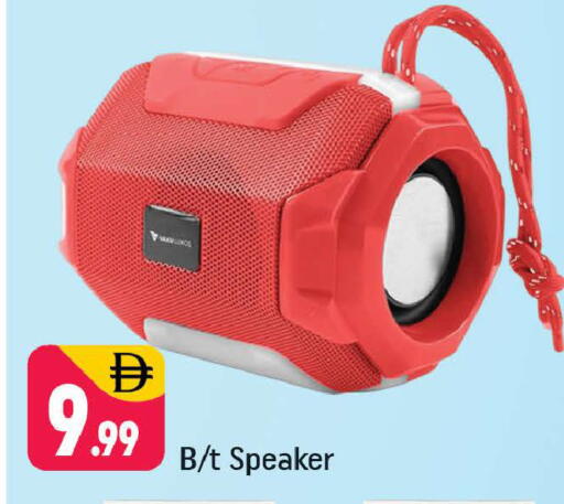 available at Shaklan  in UAE - Dubai