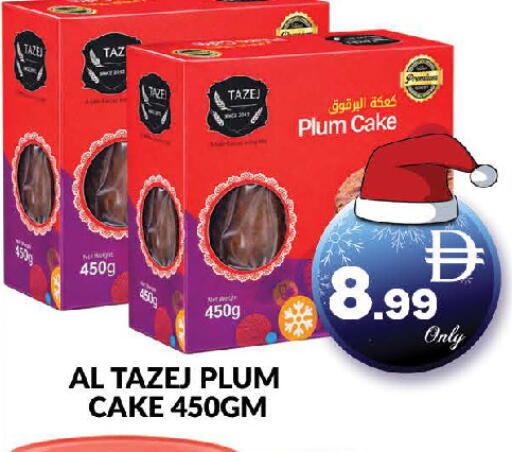 Plum available at AL MADINA (Dubai) in UAE - Dubai