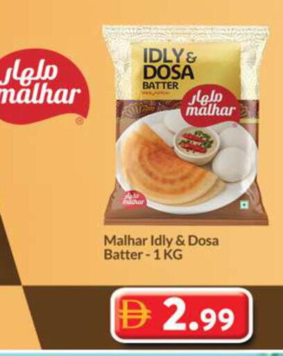 available at Grand Hyper Market in UAE - Dubai
