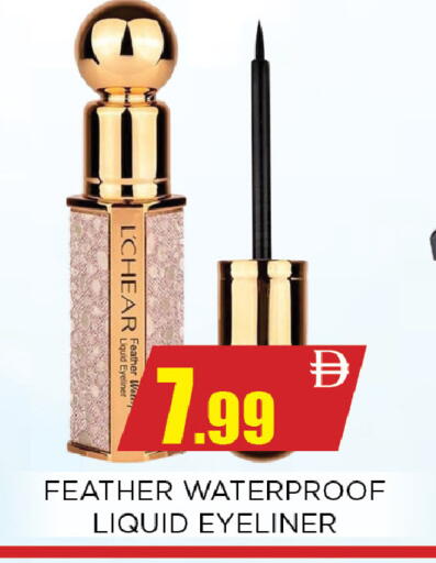 available at Ainas Al madina hypermarket in UAE - Sharjah / Ajman