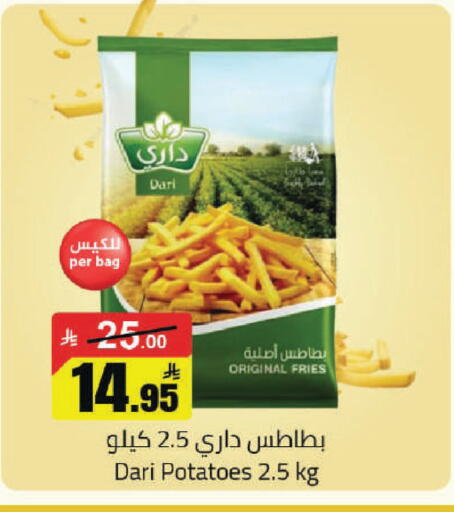 available at مخازن هايبرماركت in مملكة العربية السعودية, السعودية, سعودية - حفر الباطن