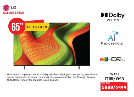 available at Emax  in Qatar - Doha