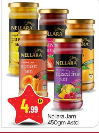 Apricot available at BIGmart in UAE - Abu Dhabi