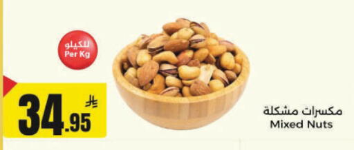 available at Hypermarket Stor in KSA, Saudi Arabia, Saudi - Hafar Al Batin