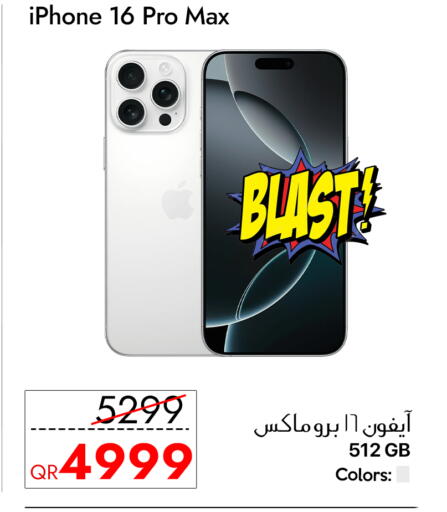 available at iCONNECT  in Qatar - Al Wakra