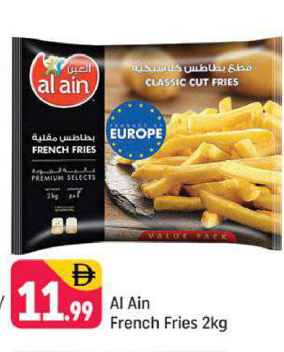 available at Shaklan  in UAE - Dubai