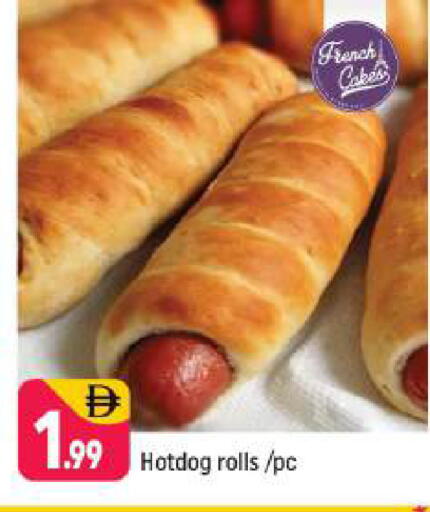 available at Shaklan  in UAE - Dubai