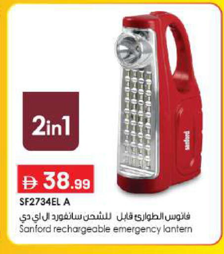 available at BIGmart in UAE - Abu Dhabi