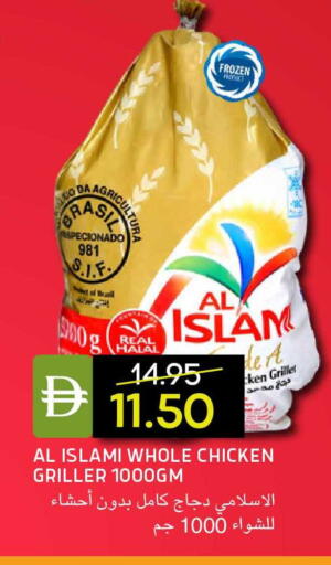 available at سيليكت ماركت in الإمارات العربية المتحدة , الامارات - أبو ظبي