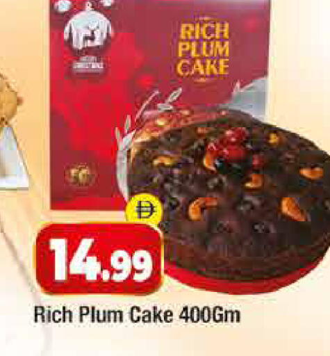 Plum available at Al Madina  in UAE - Dubai