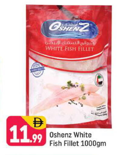 available at Shaklan  in UAE - Dubai