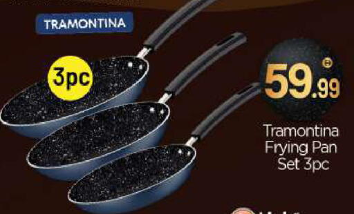 available at BIGmart in UAE - Abu Dhabi