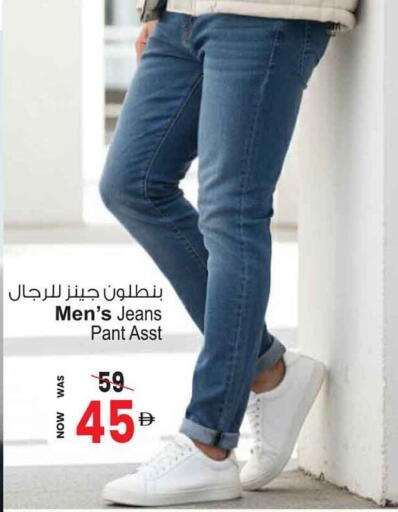 available at Ansar Gallery in UAE - Dubai