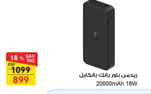 available at فتح الله in Egypt - القاهرة