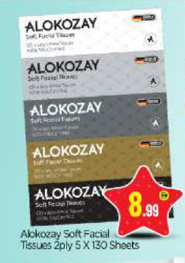 available at BIGmart in UAE - Abu Dhabi