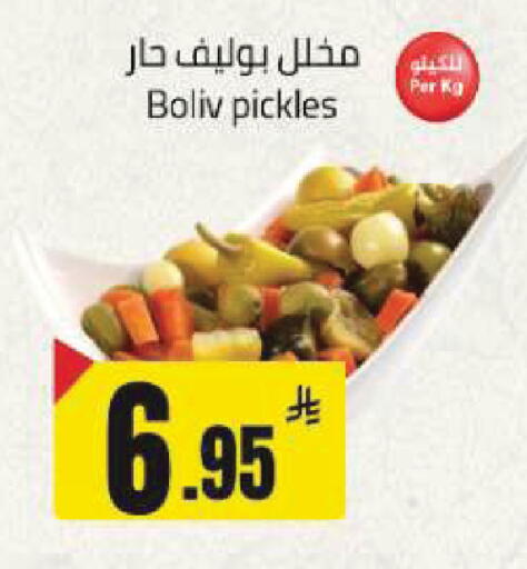 available at مخازن هايبرماركت in مملكة العربية السعودية, السعودية, سعودية - تبوك