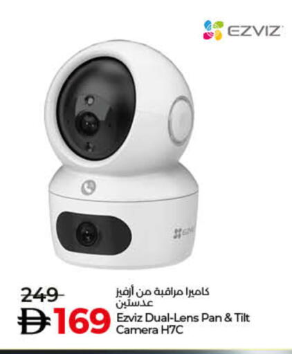 available at Lulu Hypermarket in UAE - Ras al Khaimah