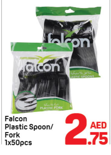 available at دي تو دي in الإمارات العربية المتحدة , الامارات - الشارقة / عجمان