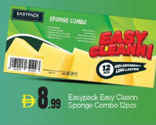 available at بيج مارت in الإمارات العربية المتحدة , الامارات - أبو ظبي