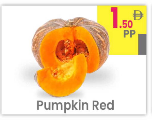 Pumpkin available at Everyday Center in UAE - Ras al Khaimah