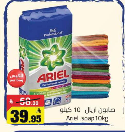 available at Hypermarket Stor in KSA, Saudi Arabia, Saudi - Tabuk