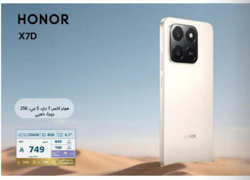 available at eXtra in KSA, Saudi Arabia, Saudi - Tabuk