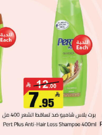 available at مخازن هايبرماركت in مملكة العربية السعودية, السعودية, سعودية - حفر الباطن