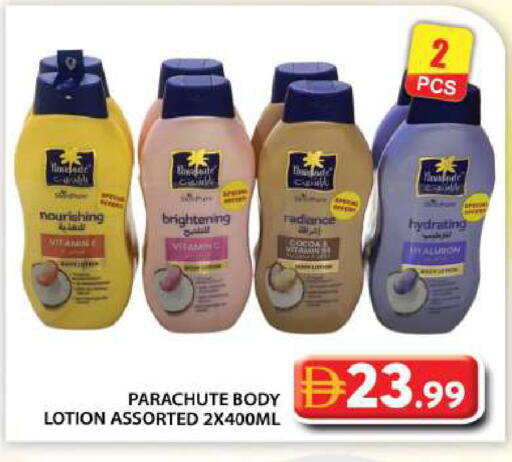 available at جراند هايبر ماركت in الإمارات العربية المتحدة , الامارات - أبو ظبي