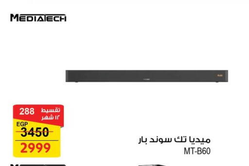 available at فتح الله in Egypt - القاهرة