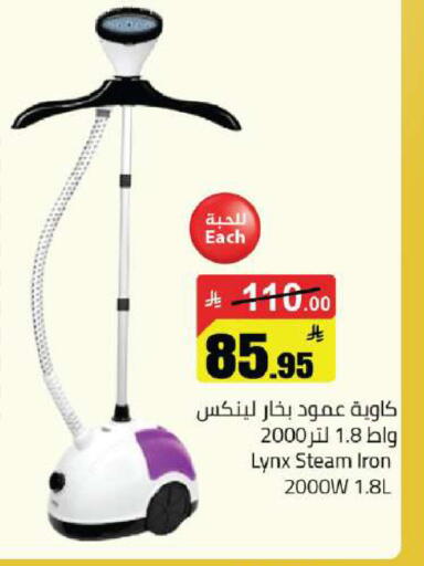 available at Hypermarket Stor in KSA, Saudi Arabia, Saudi - Buraidah